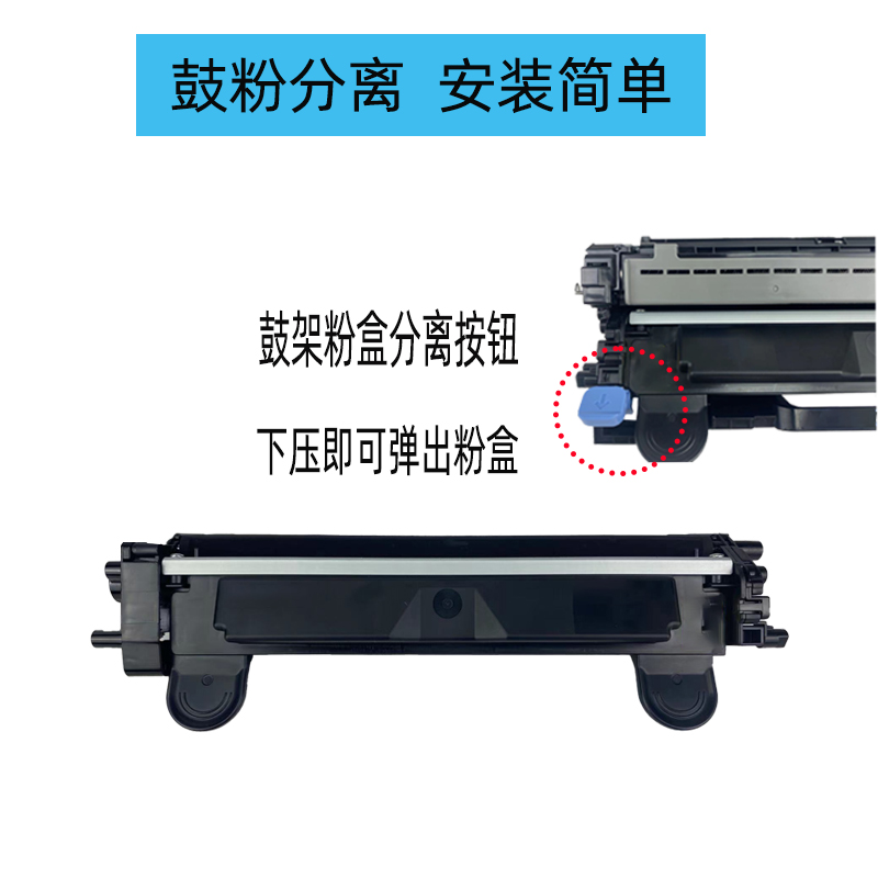 适用京瓷MA2000W粉盒 TK1243硒鼓 墨粉盒 PA2000W MA2000 PA2000黑白激光打印机墨盒复印机硒鼓 DK1243成像鼓 - 图2