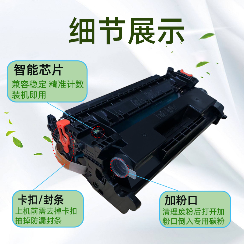 适用惠普W9024MC硒鼓HP LaserJet Managed E40040 E40040dn打印机墨盒MFP E42540f墨粉盒E42540 碳粉盒 - 图1