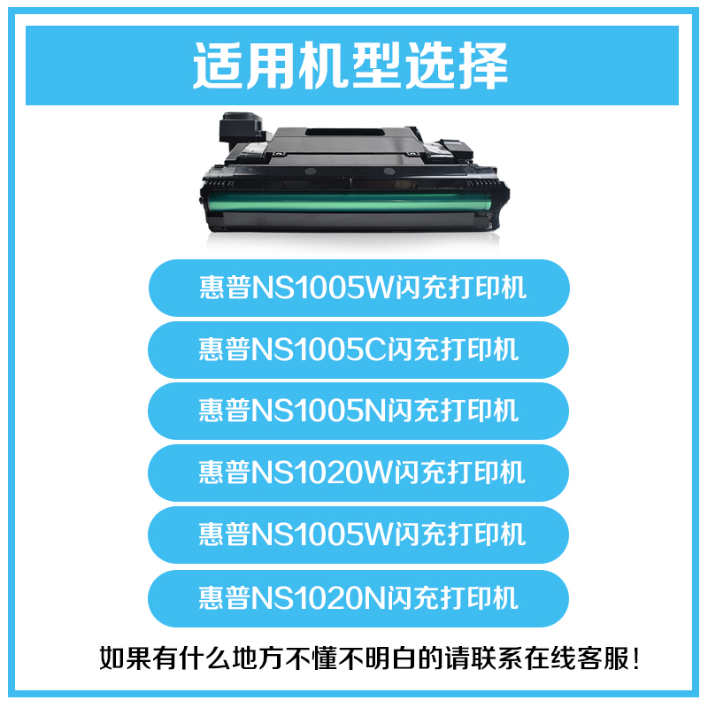 适用惠普W1109A成像鼓HP laser NS1020 1020c 1020w MFP1005鼓架1005c 1005w闪充打印机套鼓W109A感光鼓组件 - 图0