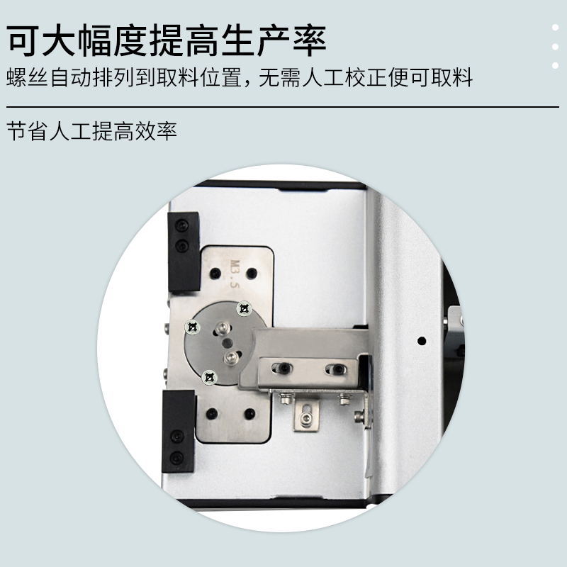 先望XF-1090自动供料器送螺钉机XF-1090D螺丝排列机转盘式全自动 - 图1