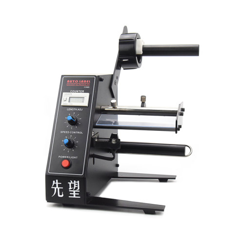 先望标签剥离机1150d剥标机自动计数撕标机不干胶分离机剥离器 - 图3