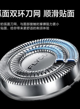 原装飞科电动剃须刀头替换刀片FR12适用FS901 FS902 FS903配件
