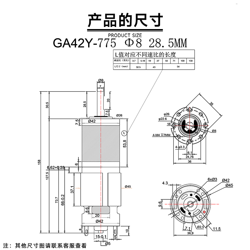 行星减速电机12v24v直流电机GA42Y-775调速大扭力齿轮微小型马达-图2