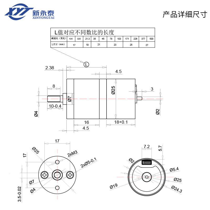 新永泰JGA25-2418微型直流无刷减速马达低速调速小电机12v24v高速