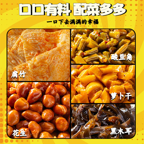 曼私味清真螺蛳粉食品速食柳州风味螺狮粉320g包加臭加辣袋装 - 图2