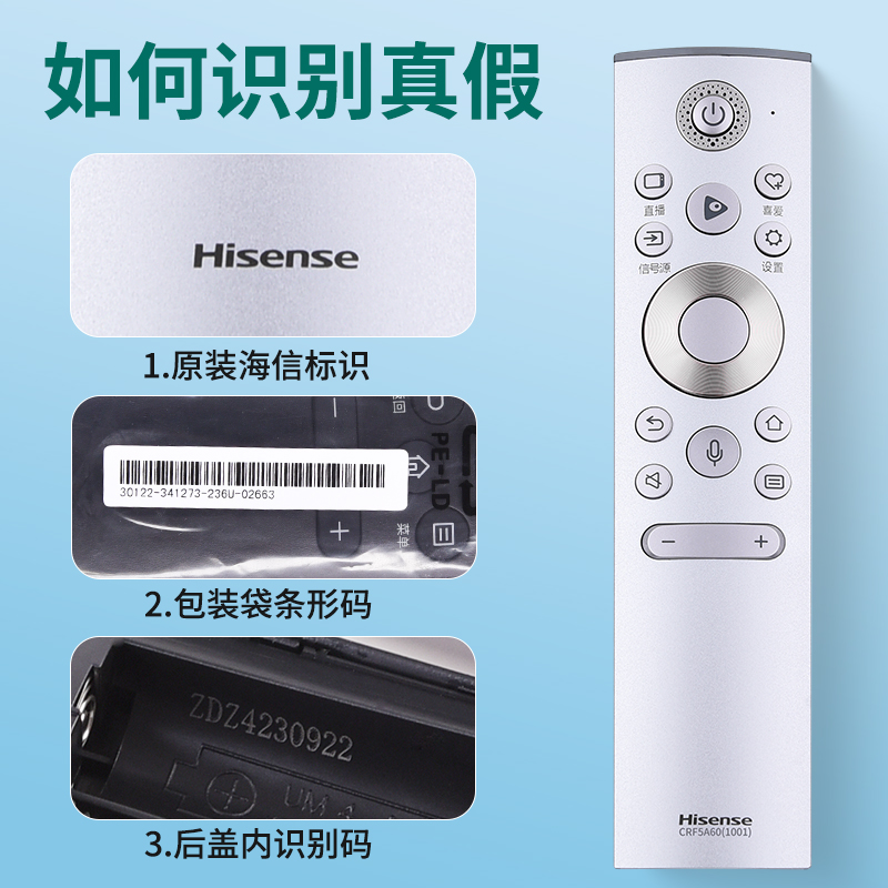 海信Hisense激光电视遥控器CRF6A60原装带语音通用HZ65U9A HZ75U9 - 图1