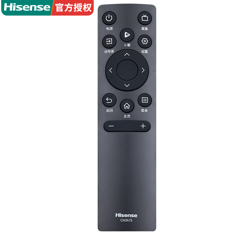 海信电视机遥控器万能通用板正品的hisense原装液晶语音CN3A75 17 57 69 68 3V75 CRF3A69HP 3a71 vidda - 图3