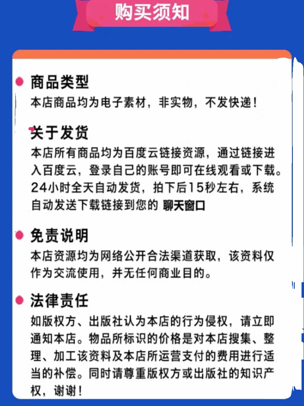 安卓微信美化包 微信美化 微信皮肤气泡键盘 安卓微信主题包97个 - 图1