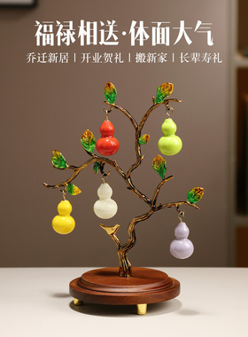 五福临门五彩葫芦树摆件