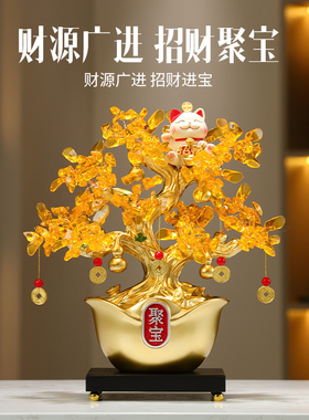 招财聚宝盆发财树摆件轻奢高档