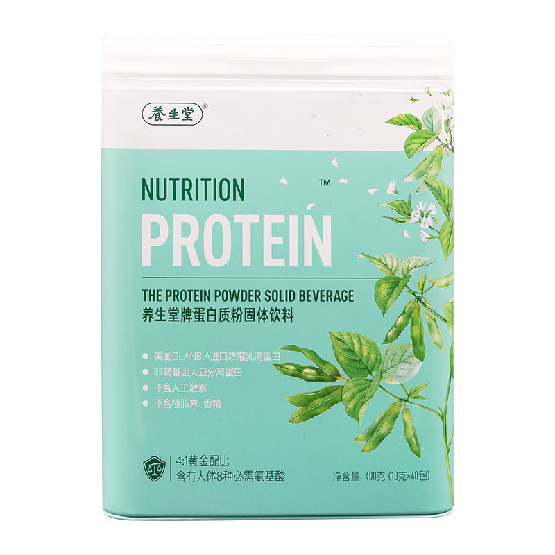 养生堂400g礼盒装蛋白质粉0包装 科创易康保健食品大豆分离蛋白/混合蛋白