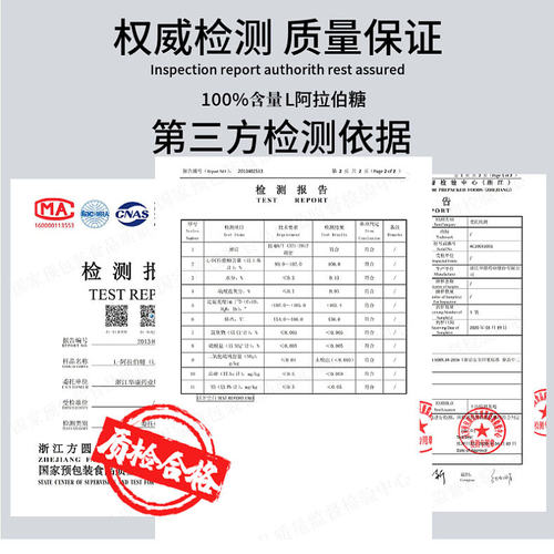 l阿拉伯糖粉甜健康代糖无蔗糖食添美吸收成人500克抗糖咖啡0蔗糖 - 图2
