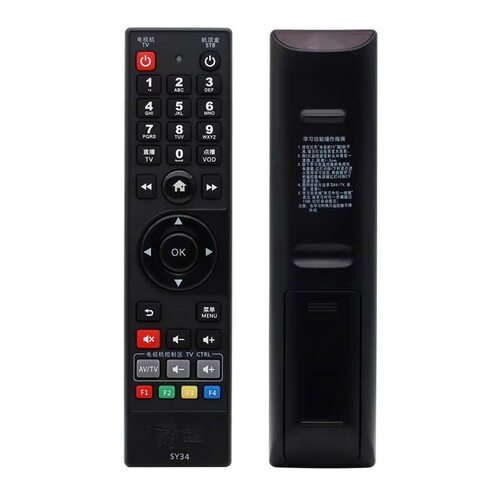 原装杭州华数飞越SY34 FY-06F DVB-C586CE DB808HC机顶盒遥控器 - 图0