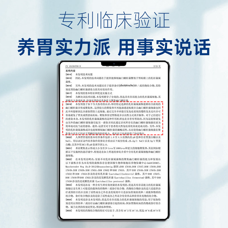 isdg益生菌四联养胃调理肠胃胶囊 DAILYBALANCE海外益生菌