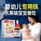 2 ກະຕຸກຂອງ Little Heart Peach Infant Iron Supplement