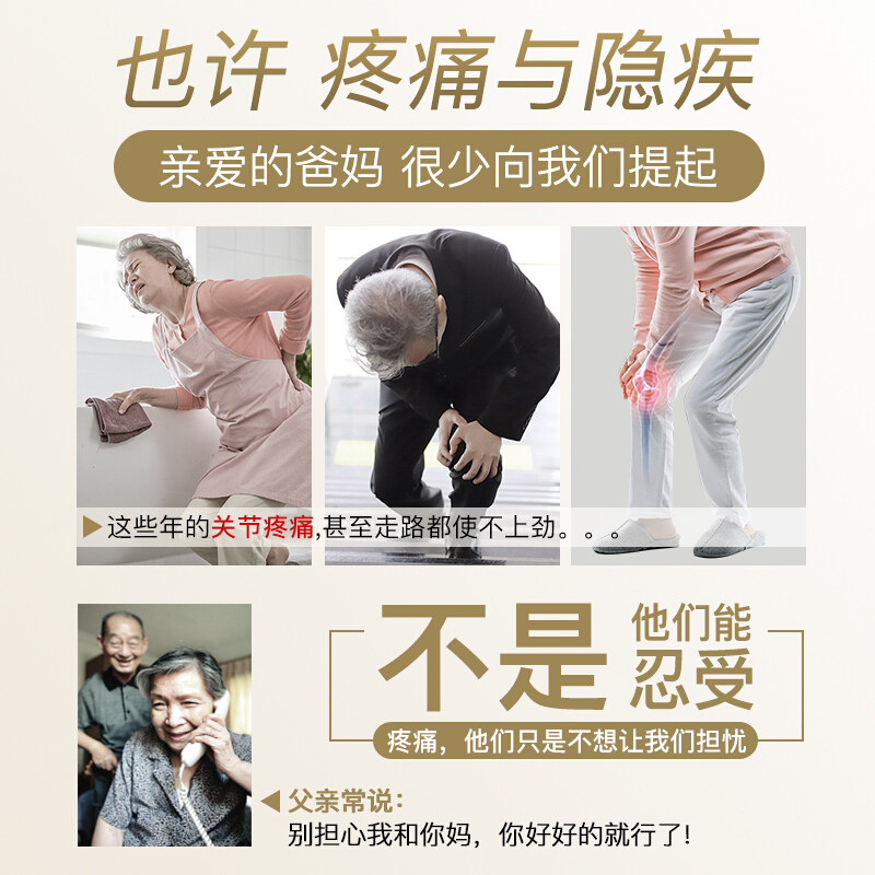澳洲软骨素原装进口非美国宝葡萄糖 DAILYBALANCE海外氨基葡萄糖