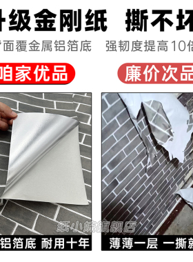 【店铺专用墙裙排行榜第一】