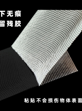 网格布基高粘度超强双面胶
