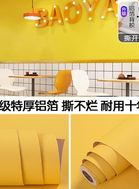 【纯色墙纸排行榜第一】