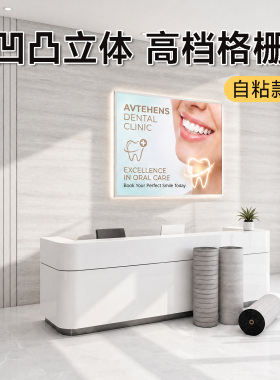 【轻松打造高端店面】格栅墙贴