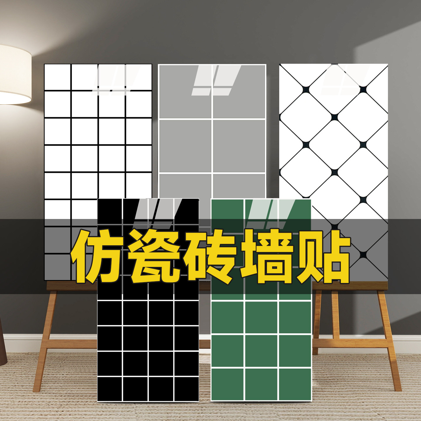 厨房防油贴纸自粘防水防潮仿瓷砖墙贴铝塑板厚型商用餐饮墙壁装饰,淘宝优惠券,粉丝福利购,淘宝优惠卷