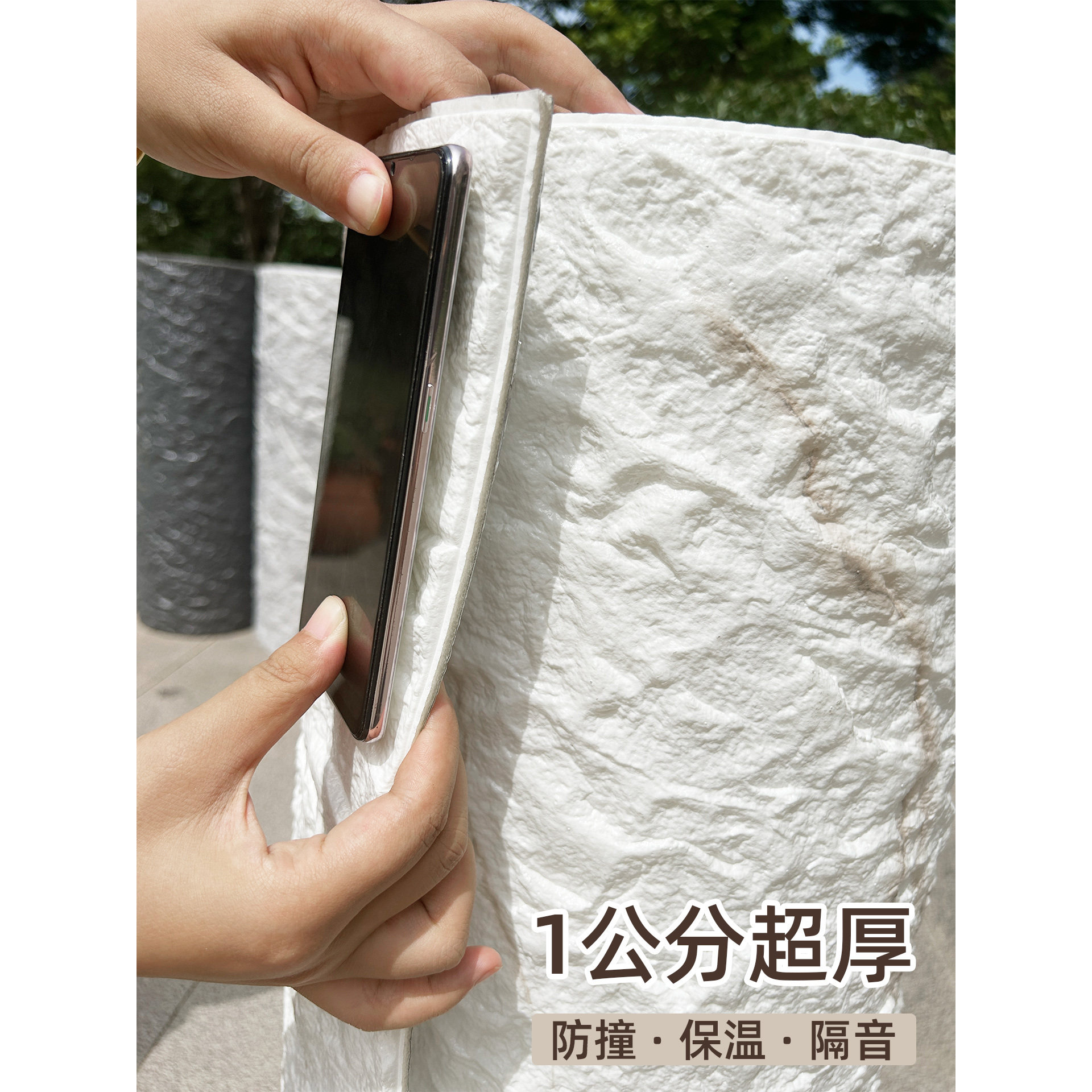 电视背景墙自粘墙贴高级感3d立体加厚墙纸遮丑贴掉灰墙专用护墙板,淘宝优惠券,粉丝福利购,淘宝优惠卷