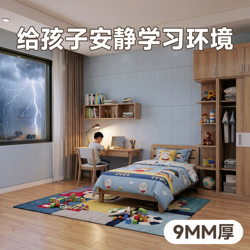 毛毡护墙板卧室隔音改造聚酯纤维棉吸音板自粘遮丑装饰加厚墙贴 - 图0