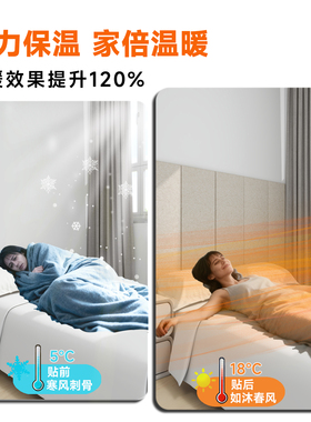 【床边隔凉贴】9MM超厚毛毡墙贴