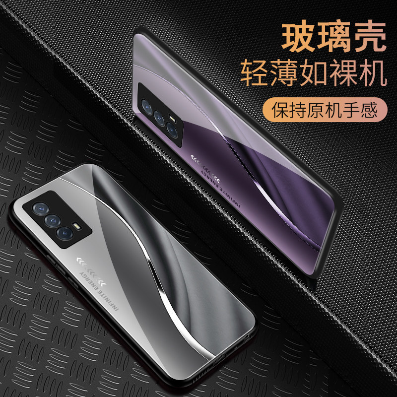 适用于iQOOz5手机壳玻璃壳简约新款硬壳男女网红创意保护套镜面vivo时尚潮牌硅胶iQOOz5手机套超薄外壳高颜值