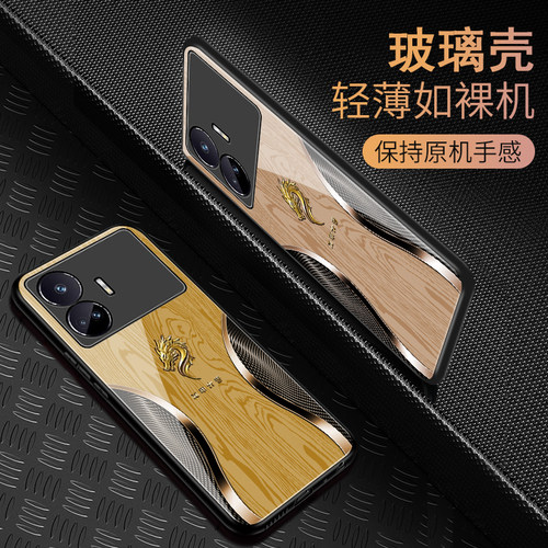 适用于RealmeGTneo5se手机壳玻璃简约新款个性小众创意保护套时尚OPPO真我潮牌硅胶手机套高颜值木纹边 - 图2