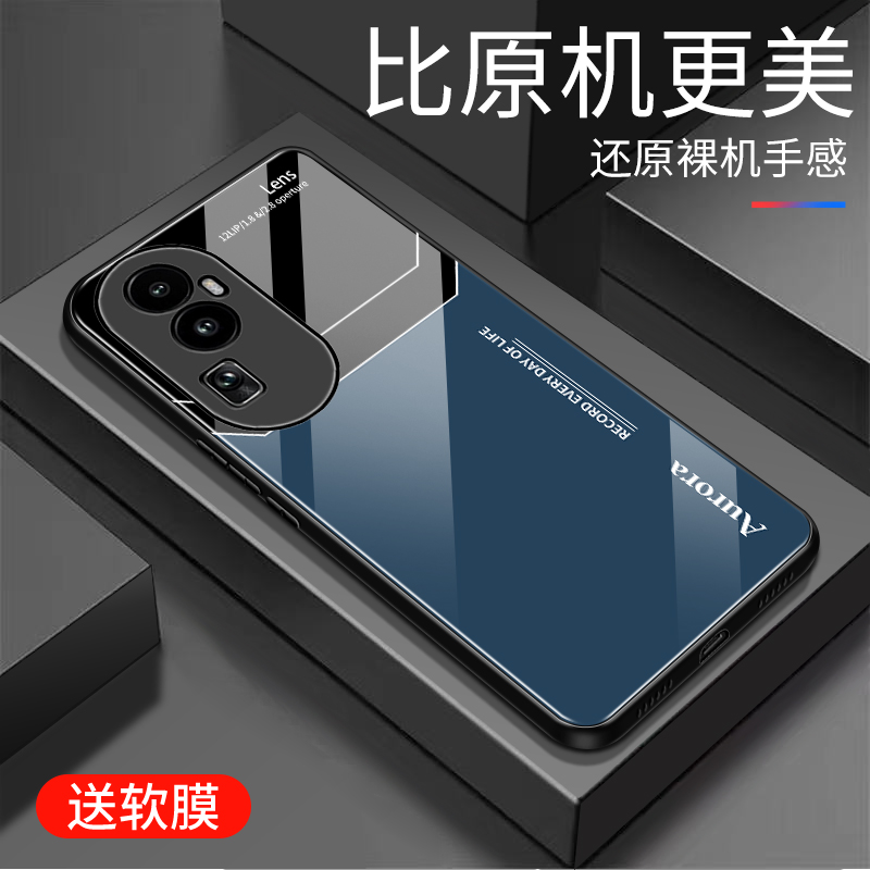 适用于OPPOReno10pro手机壳防摔玻璃壳男女新款硬壳个性网红创意保护壳reno10pro镜面时尚潮牌手机套超薄外壳-图1