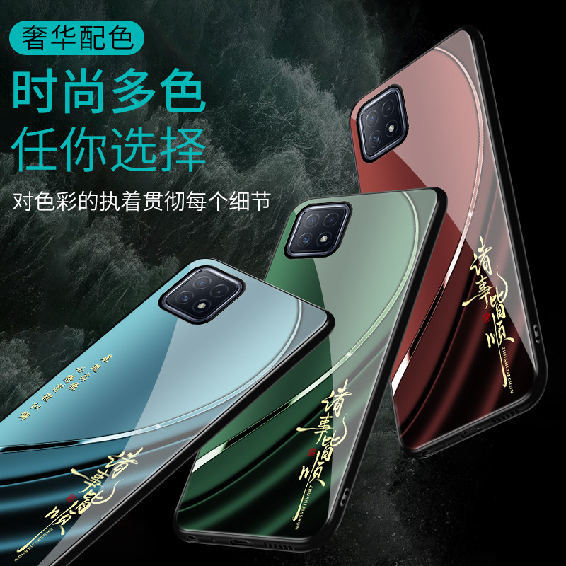 适用于OPPOA72手机壳玻璃男女新款个性渐变网红创意硅胶保护套OPPO镜面时尚潮牌手机套超薄外壳a72高颜值