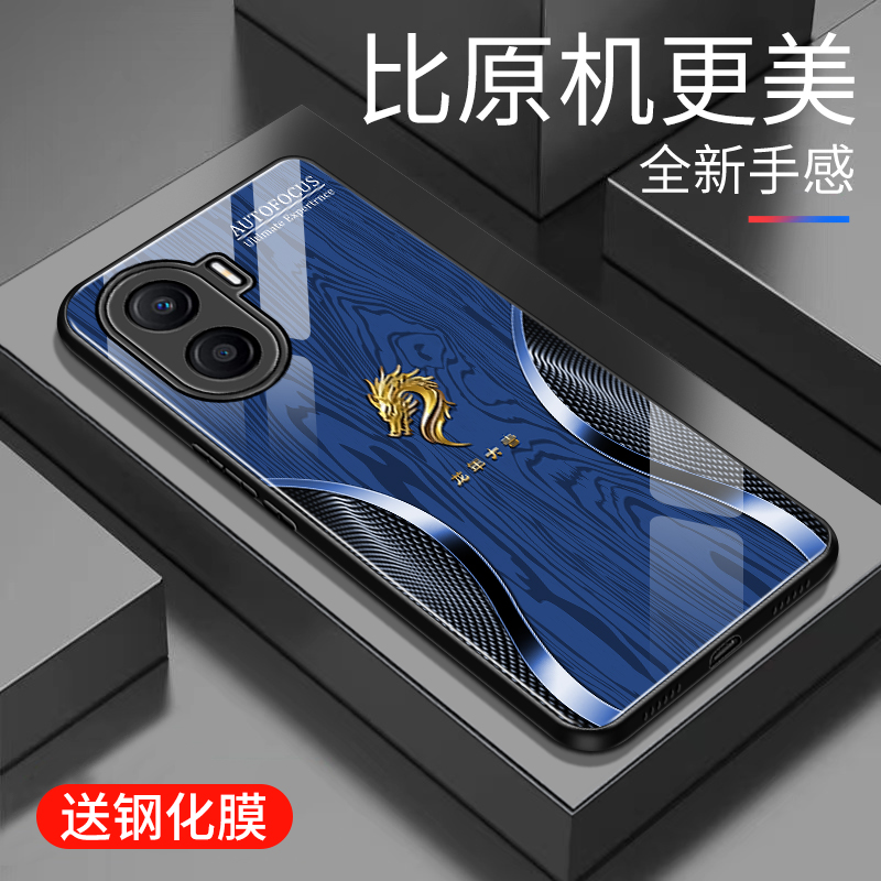 适用于荣耀play7Tpro手机壳玻璃简约新款个性小众创意保护套镜面时尚潮牌硅胶手机套高颜值外壳木纹 - 图1