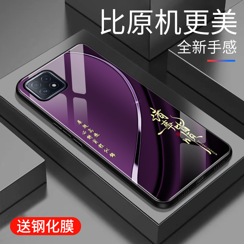 适用于OPPOA72手机壳玻璃男女新款个性渐变网红创意硅胶保护套OPPO镜面时尚潮牌手机套超薄外壳a72高颜值