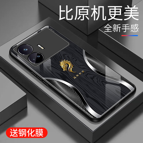 适用于RealmeGTneo5se手机壳玻璃简约新款个性小众创意保护套时尚OPPO真我潮牌硅胶手机套高颜值木纹边 - 图0