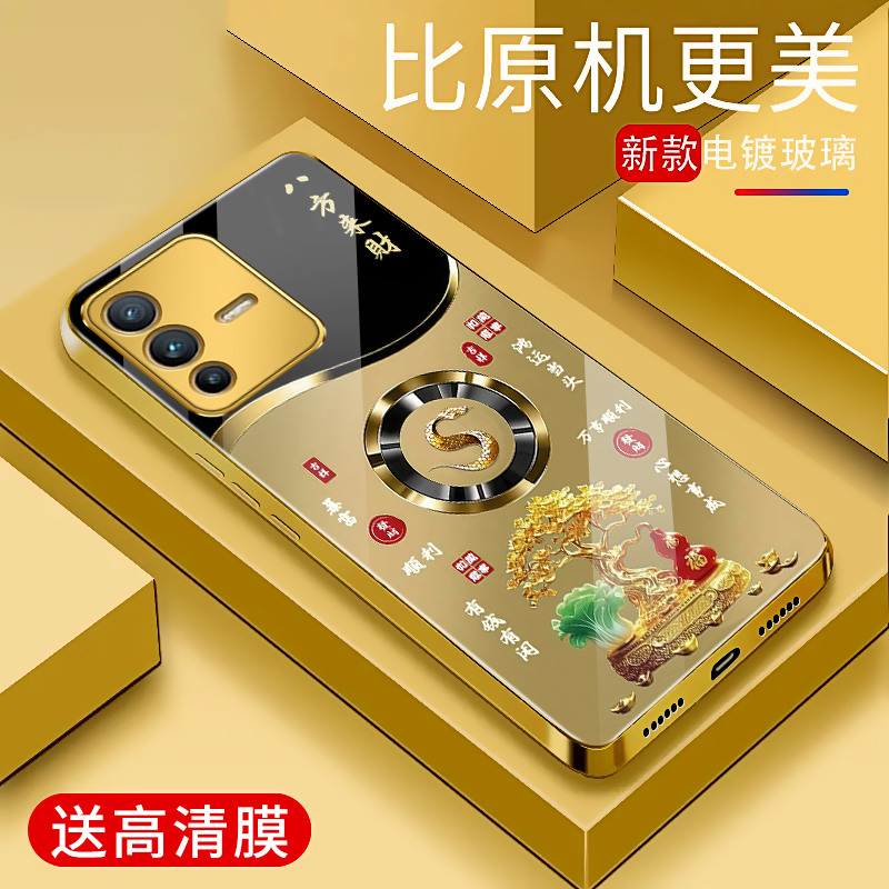 vivos12ֻǵƽԼ¿ŮФ׾vivoʱгƹ轺s12ֻ׳Ǹֵ7.8Ԫȯ