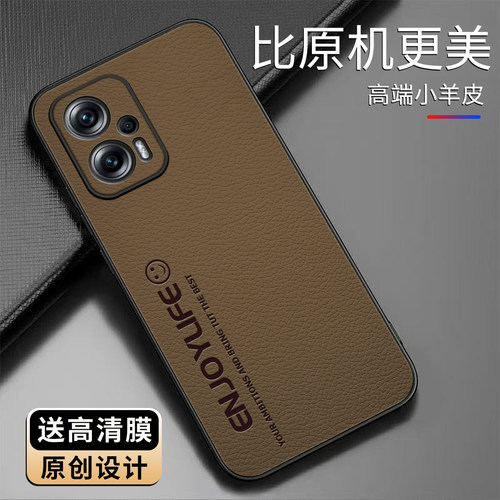 适用红米note11Tpro+手机壳5G小羊皮简约个性文字保护套时尚牌硅胶手机套高颜值皮纹商务创意防摔外壳 - 图1