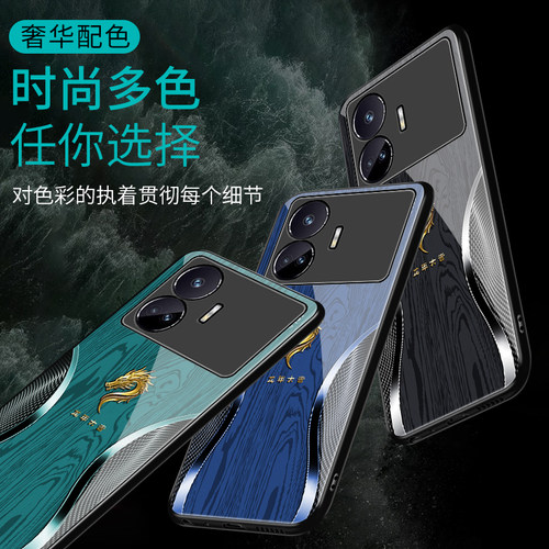 适用于RealmeGTneo5se手机壳玻璃简约新款个性小众创意保护套时尚OPPO真我潮牌硅胶手机套高颜值木纹边 - 图3