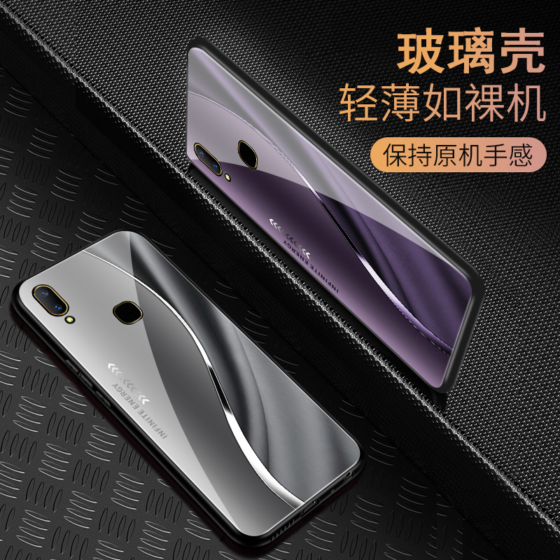 适用于vivoz3手机壳玻璃壳简约新款硬壳男女网红创意保护套镜面vivoZ3时尚潮牌硅胶手机套超薄外壳高颜值 - 图2