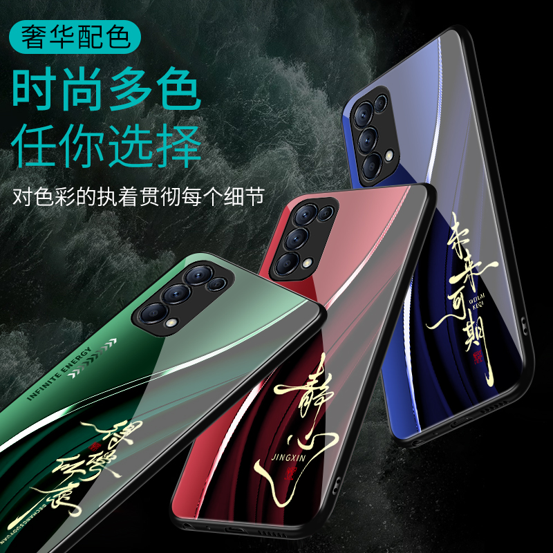 适用于OPPOReno5k手机壳玻璃壳简约新款硬壳男女网红创意保护套镜面reno5k时尚潮牌硅胶手机套超薄外壳高颜值 - 图3