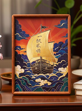 一帆风顺帆船装饰画原木外框桌面摆件家居客厅工艺品