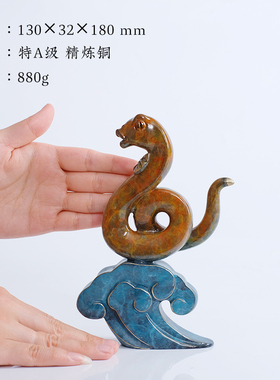 十二生肖全铜摆件蛇工艺品