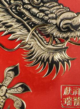 手工錾刻铜雕画12生肖装饰画摆件