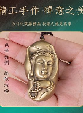 全铜观音把玩件男士小摆件