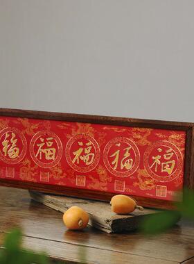 《五福图》乾隆书法铜雕刻画摆件