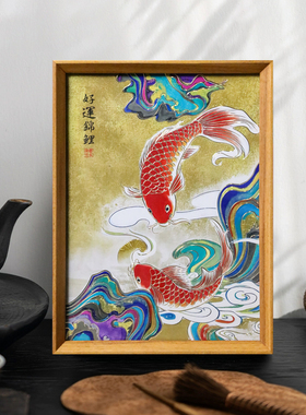 《好运锦鲤》铜雕画桌面装饰摆件