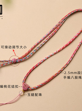 手工精编玉石吊坠挂绳平安扣玉佩女款全手工编织吊坠挂绳