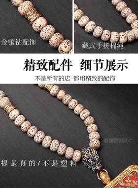 原创高密菩提子项链泰牌挂链唐卡佛牌文玩配链时尚龙头挂扣其它