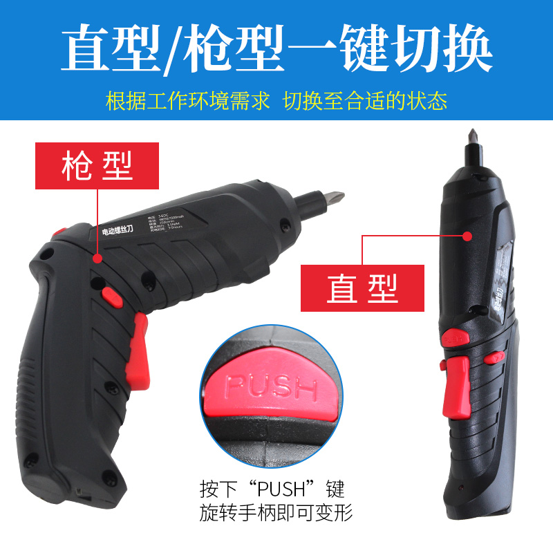 家用电动小型手钻充电式锂电工具箱组装蜂箱安装螺丝专用养蜂工具