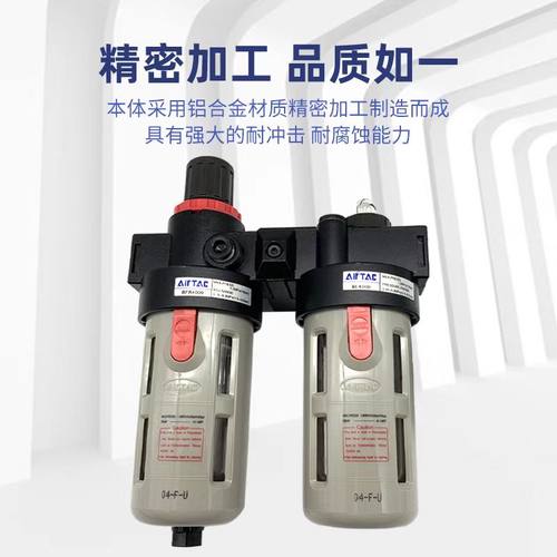 AIRTAC原装亚德客气源两联件BFC2000油水分离器BFC3000/BFC4000A1 - 图3